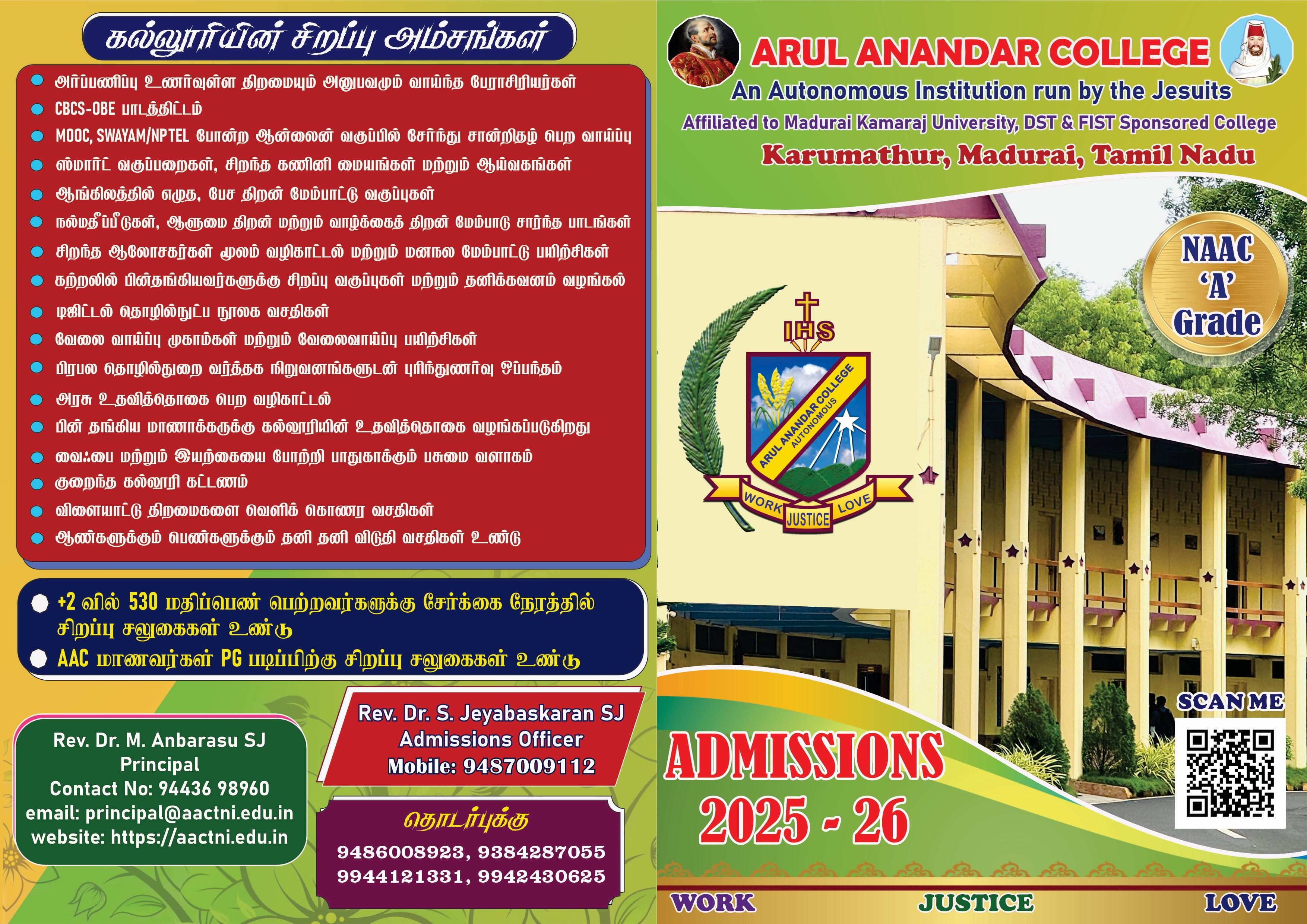 Admission Slide